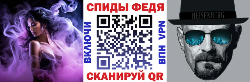 АМФЕТАМИН Premium  OMG ТОР  Междуреченск 