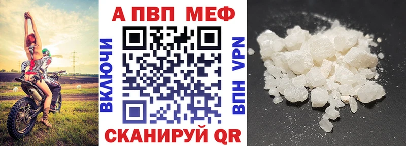 сайты даркнета официальный сайт  наркота  Междуреченск  Альфа ПВП СК 