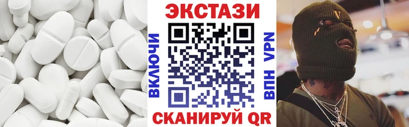 ЭКСТАЗИ Дубай  hydra ССЫЛКА  Междуреченск 