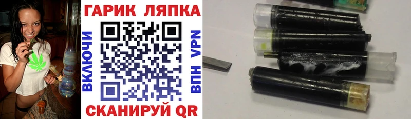 ГАШИШ ice o lator  Междуреченск 