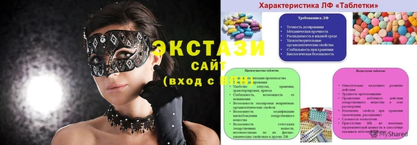 марки nbome Арсеньев