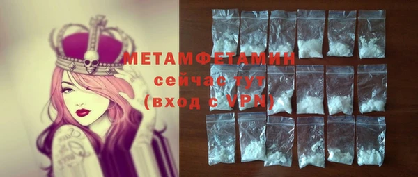 2c-b Армянск