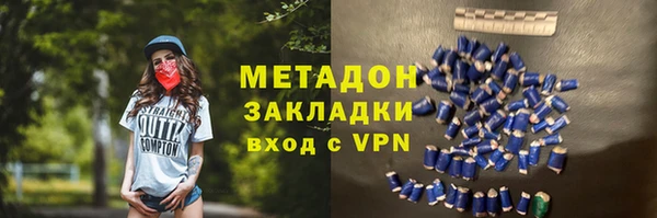 MESCALINE Алексин