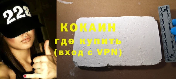 кокаин колумбия Аркадак