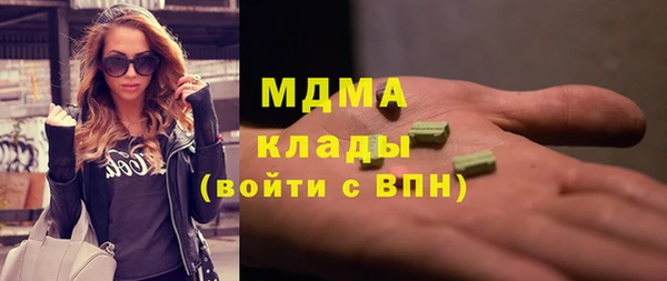 марки nbome Арсеньев