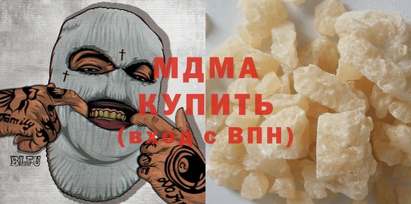 2c-b Армянск