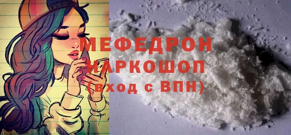 2c-b Армянск