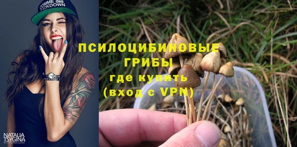 марки nbome Арсеньев