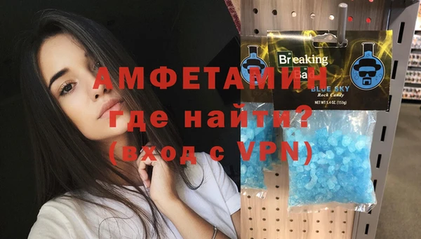 марки nbome Арсеньев