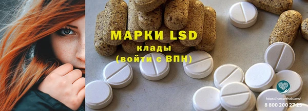 марки nbome Арсеньев