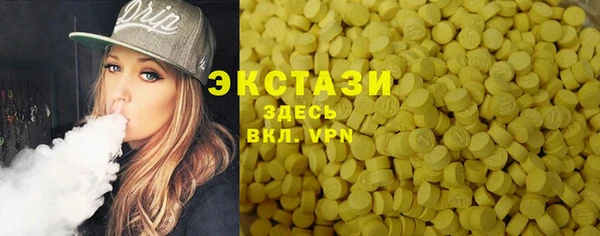 марки nbome Арсеньев