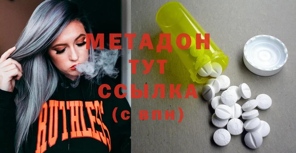 2c-b Армянск