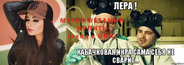 марки nbome Арсеньев