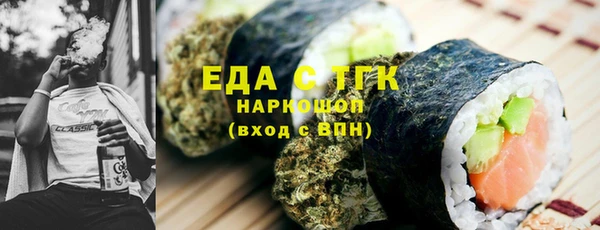 марки nbome Арсеньев