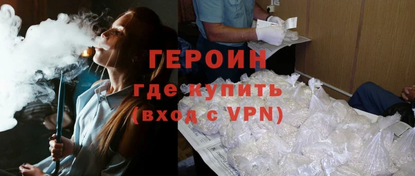 марки nbome Арсеньев