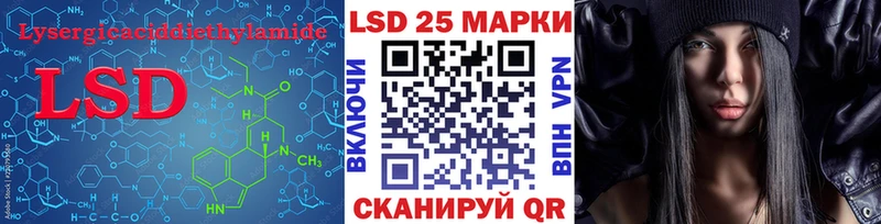 ЛСД экстази кислота Междуреченск