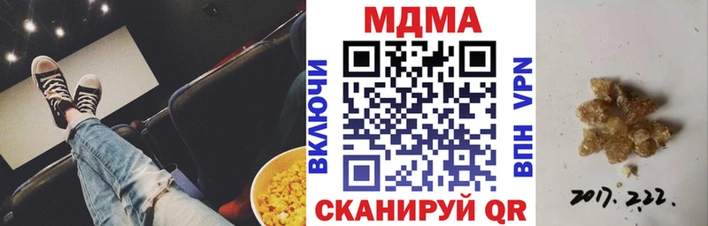 MDMA молли  МЕГА рабочий сайт  Междуреченск 