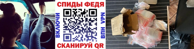 МЕТАМФЕТАМИН пудра  Междуреченск 