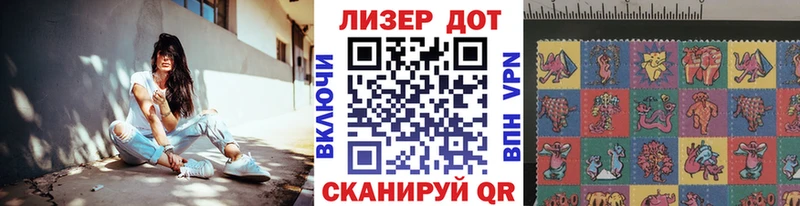 Наркотические марки 1500мкг  Междуреченск 