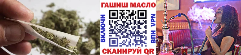 наркота  Междуреченск  ТГК THC oil 
