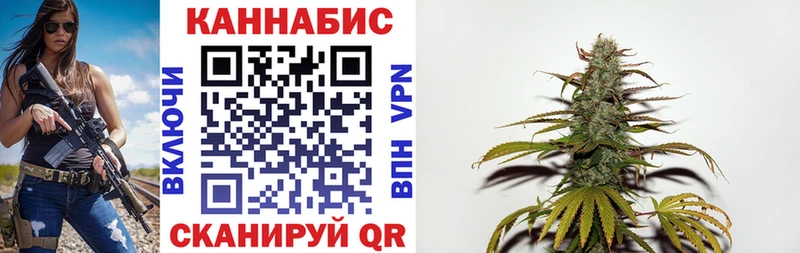 Каннабис семена  наркошоп  Междуреченск 